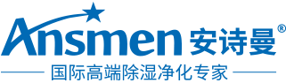 工业除湿机恒温恒湿机厂家