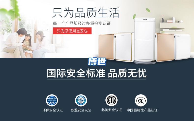 博世