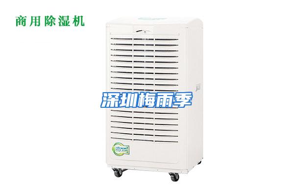 深圳梅雨季