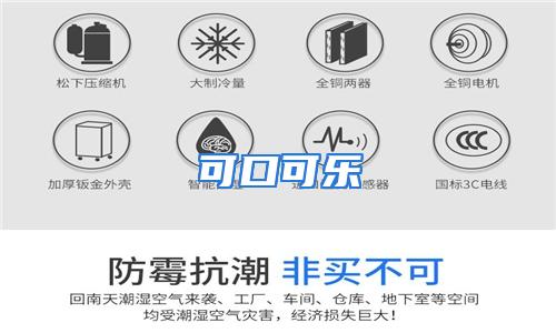 可口可乐