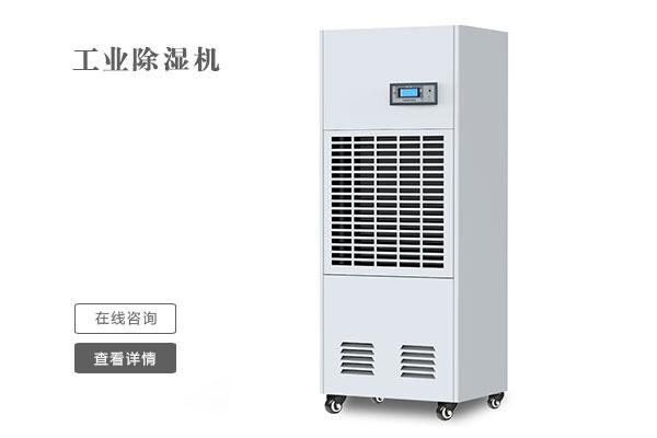 无花果干燥选烘干除湿机