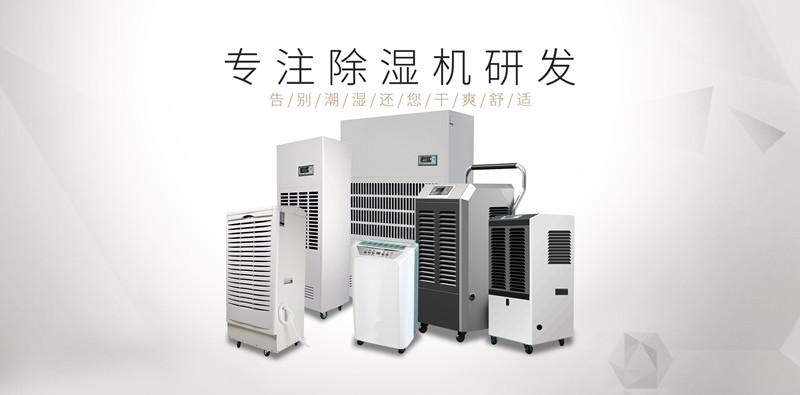 医院过氧化氢终末端消毒机 降低院感发生率