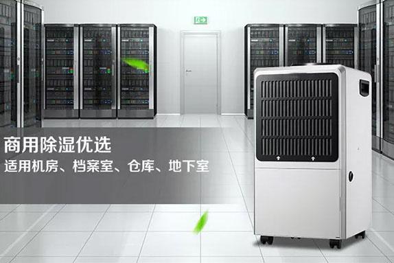 电子工业中的静电控制与静电消除