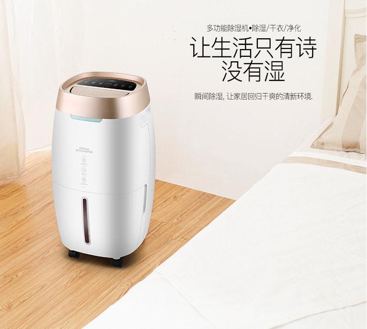 新空气净化器FLN-AC-02