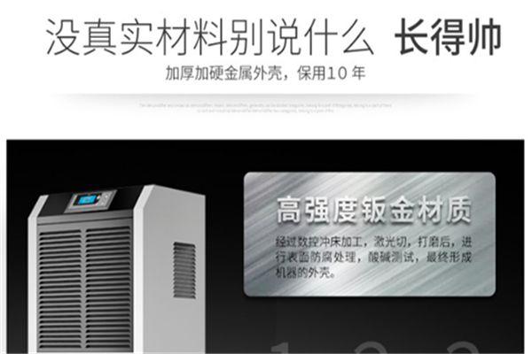 除湿机系统降低排气温度的具体分析