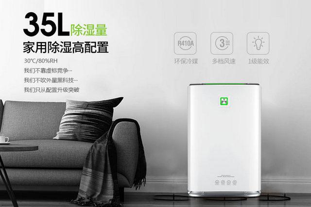 热点：加薪难招工 加湿机厂家如何破解“用工荒”