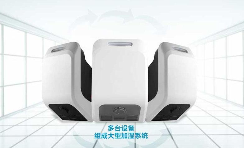 分析：除湿机改变环境