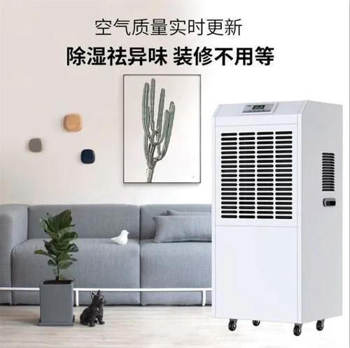 移动式空气消毒机，让医院空气消毒更方便