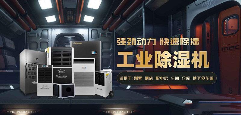 新风系统安装和验收标准