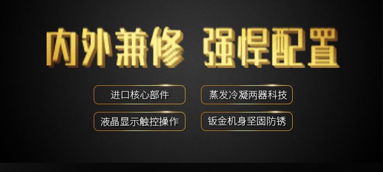除湿机真有用，可轻易驱湿避潮