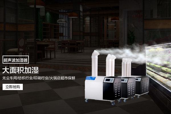 樱桃大棚除湿机，严控湿度防止开裂