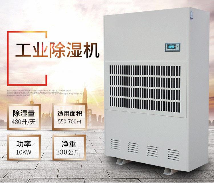 纺织材料测试室恒温空调自控系统的设计与调试