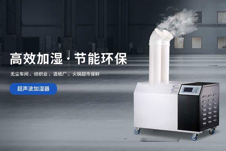 次氯酸智能消毒机，次氯酸雾化消毒机器