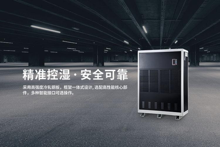 纺织材料测试室恒温空调自控系统的设计与调试