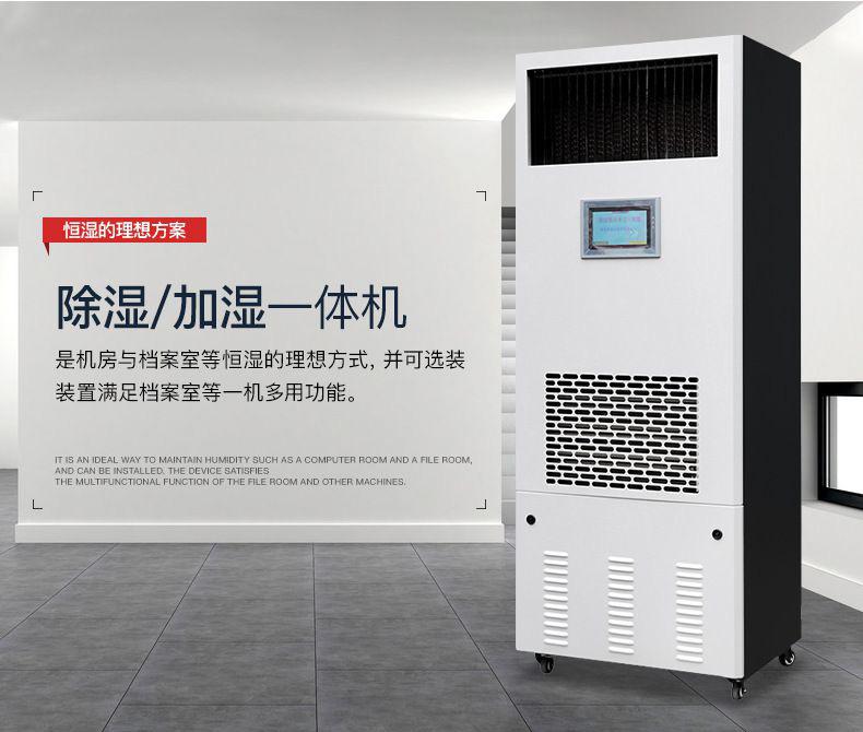最让南方人受不了的是潮湿