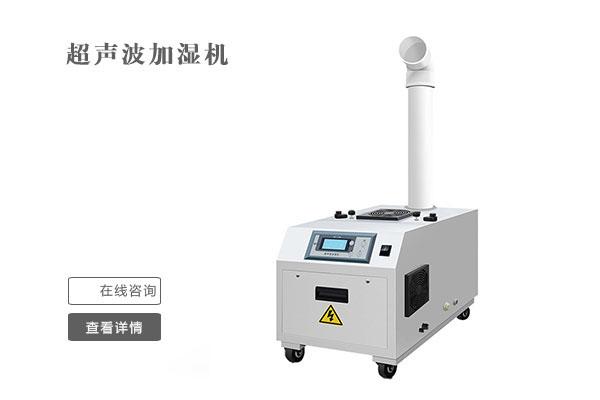 搜索：换个角度看加湿机厂家的四度营销