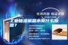 工业除湿机漏水有什么原因？