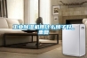 工业除湿机用什么牌子好_重复