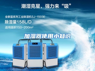 知识百科加湿器使用小知识