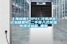 上海闲置ESPEC冷热冲击试验箱回收-二手步入式恒温恒湿试验箱_重复