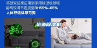 坑道除湿机
