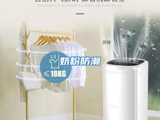 企业动态奶粉防潮