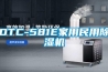 DTC-581E家用民用除湿机
