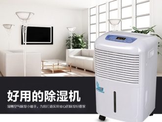 常见问题食品仓库潮湿如何处理？工业除湿机