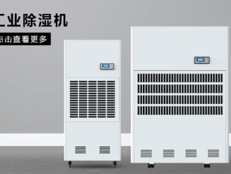 常见问题如何避免家具霉烂问题