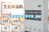 新风系统的全热交换_重复