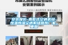 安装报价-直膨式空调机组-恒温恒湿空调机组推荐厂家_重复
