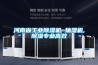 河南省工业除湿机 抽湿机,除湿专业高效