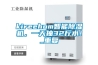 kireehom智能除湿机，一天抽32斤水！_重复
