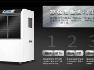 常见问题转轮除湿机在印刷厂的应用