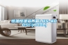 恒温恒湿培养箱LHS-800SC(800L)