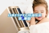 日本ESPEC恒温恒湿箱_重复