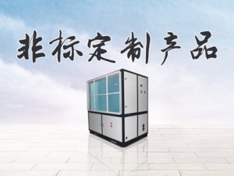 常见问题物联网时代，除湿机行业如何进行售后服务？