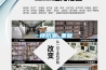 一楼防潮_重复