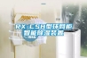 RX-CSH型环网柜智能除湿装置