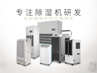 常见问题如何正确使用维护加湿机