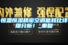恒温恒湿精密空调能耗比详细分析！_重复