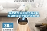 可程式恒温恒湿试验箱和恒温恒湿培养箱的区别_重复