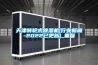 天津转轮式除湿机(行业新闻-2022已更新)_重复