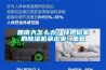 回南天怎么办？快把你家的除湿机拿出来!_重复