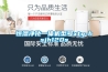 恒湿净化一体机型号xtg-hsjh120s