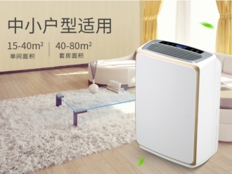 常见问题疫情反复用什么消毒？过氧化氢空气消毒器
