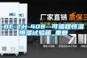 BE-TH-408--可编程恒温恒湿试验箱_重复