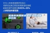 泳池水处理和泳池恒湿恒温能耗过高