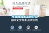 升温除湿机品牌介绍