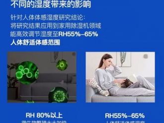 常见问题转轮除湿机为什么要进行按时清理？